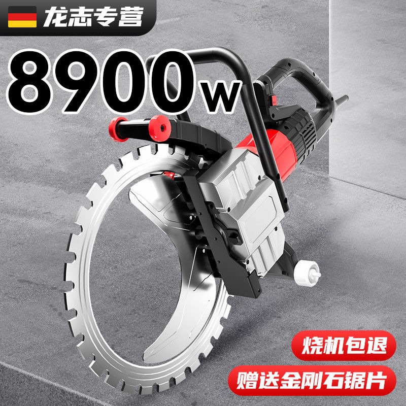 高精度环锯无刷混凝土改门切割机高频环锯切墙机大功率无刷切割机