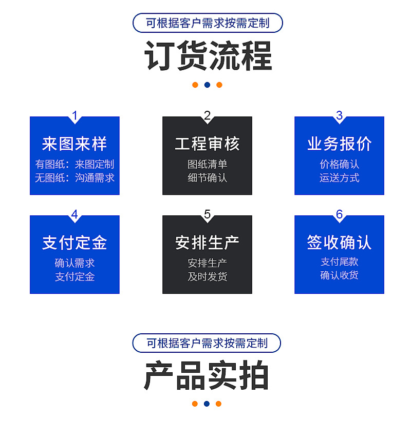 详情页_02.jpg