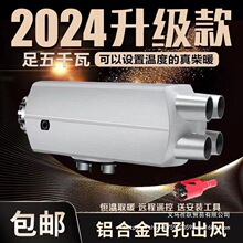 �v܇�ӟ�����ů24Vȼ�Ͳ���ů�L�C12V؛܇܇��һ�w܇�dȡů����ů