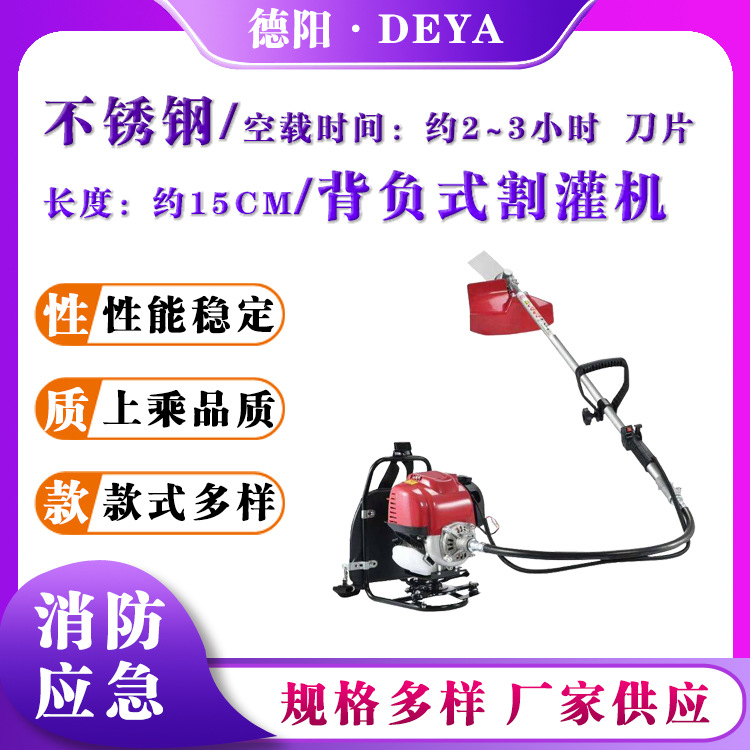 锂电池单人背负式打草机农用便携电动割草机大功率果园开荒收割机