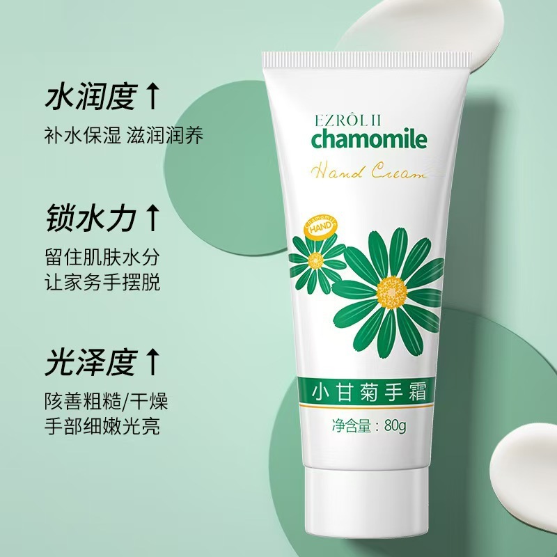 容姿露小甘菊ハンドクリーム80g保湿補水潤い手ケアさくらんぼ女洋甘菊ハンドクリーム|undefined