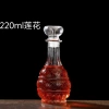 220 ml