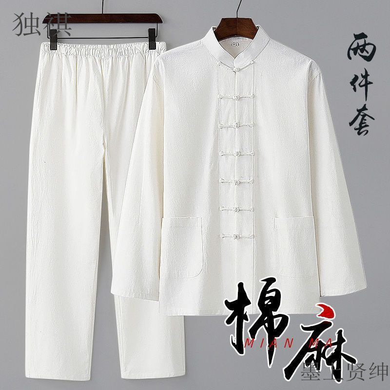Cotton and linen Tang suit men's Chinese style long-sleeved suit, Chinese retro style, Chinese style button men's clothing, middle-aged and elderly loose Chinese Tai Chi uniform