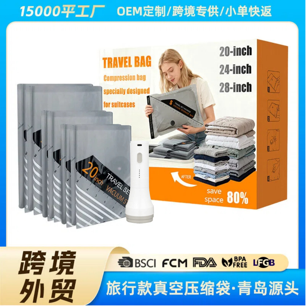 Carefully Selected Simple Travel Storage Bag Set, Portable Suitcase Compression Bags, Travel and Home Vacuum Compression