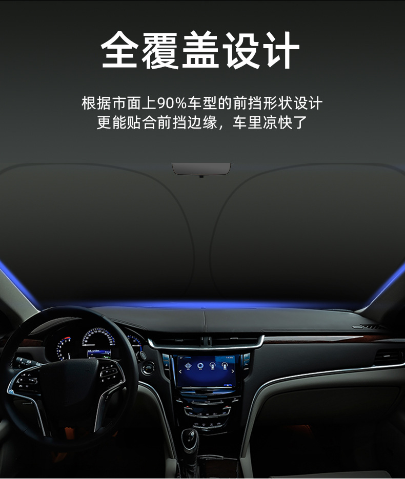 Cartoon Creative Car Sunshade, Cute Capybara Car Sunshade, Front Windshield Sun Protection, Heat Insulation, Double-Circle Sunshade