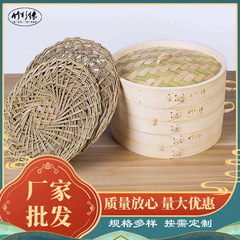 卸売り竹製手作り暗号化蒸し器マット蒸し器マット円形小籠包子マットマントーマット