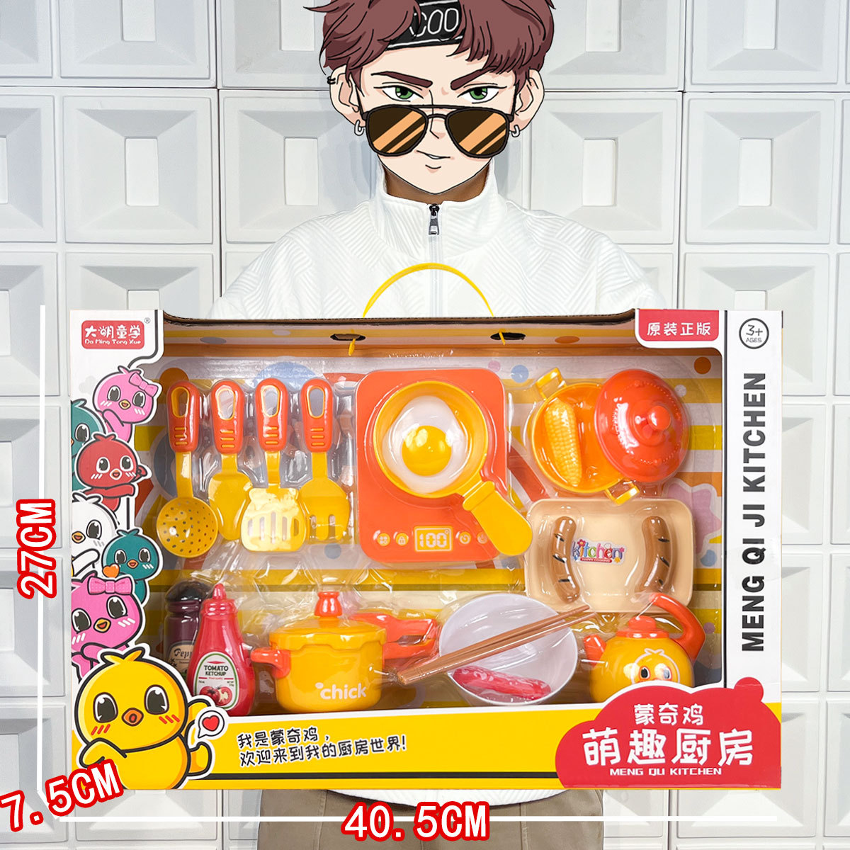 Vajilla de simulación de rompecabezas para niños, cocina, cocina, juguete, caja de regalo grande, juego para niñas, agencia de juguetes, regalo al por mayor