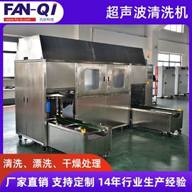 工业烤箱;烘干固化设备;超声波清洗