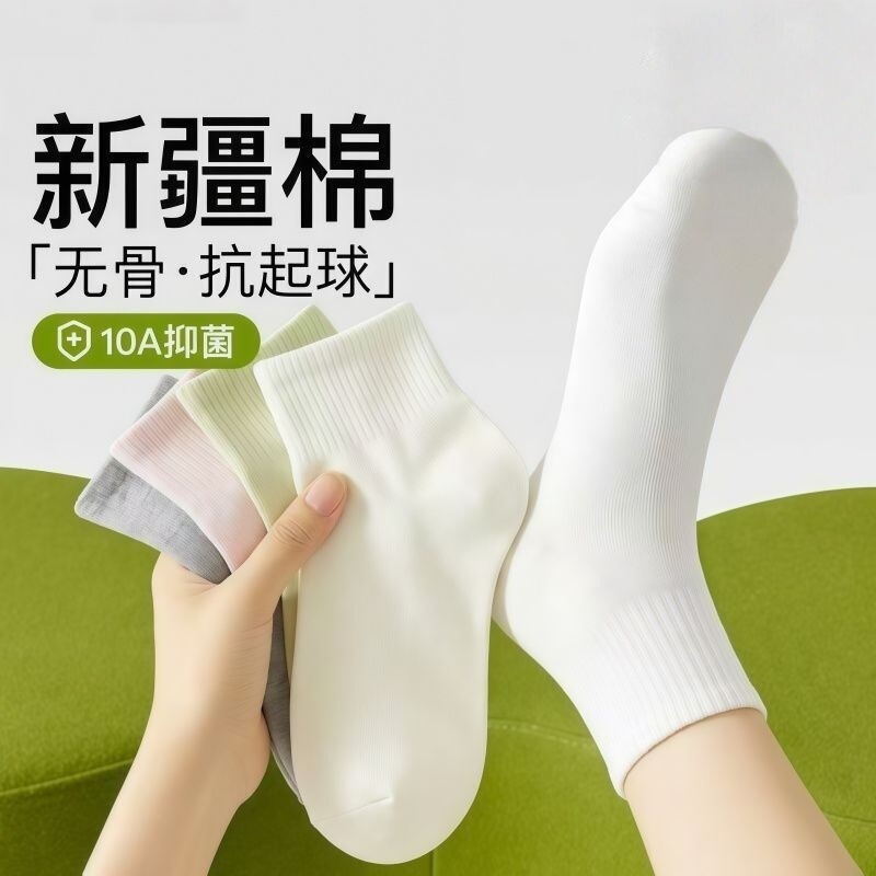 100% Pure Cotton Socks for Women, Spring and Summer Mid-Calf Socks, White Socks, Anti-Odor, Sweat-Absorbent, Sports Summer Thin Short Socks 100% Pure Cotton Socks for Women, Spring and Summer Mid-Calf Socks, White Socks, Anti-Odor, Sweat-Absorbent, Sports Summer Thin Short Socks