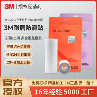 3mЬ�׷����N ��ˮ͸���[�η�ĥ�N���ݟo�۸߸�ЬƤЬ3mЬ���N