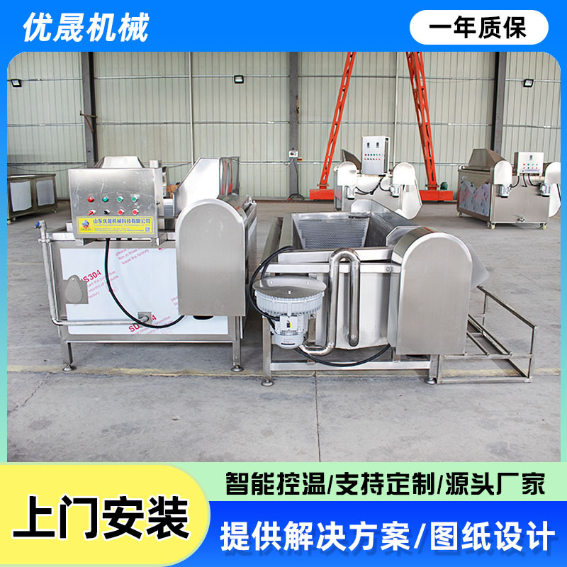 海鲜蒸煮冷却机 不锈钢蒸煮锅 籽乌鱿鱼漂烫锅 自动控温小型煮锅