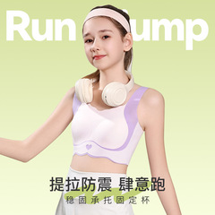 中学生女子ブラジャー、高校生スポーツベスト、女子発育期シームレス下着、夏用薄手スタイル