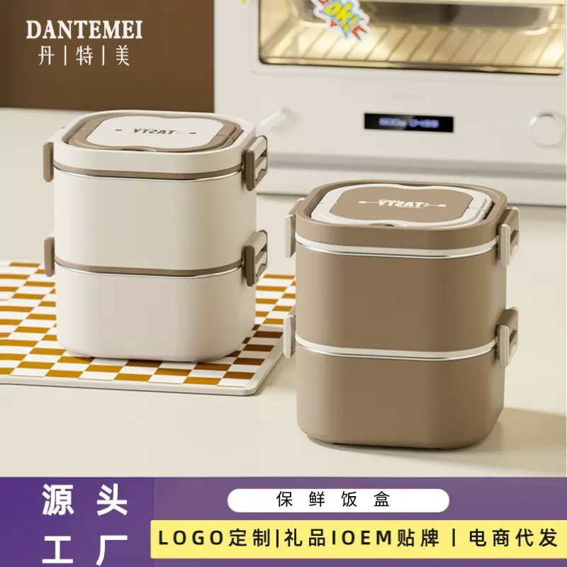 304不锈钢保温饭盒多层分格午餐盒微波炉学生上班族便携式便当盒