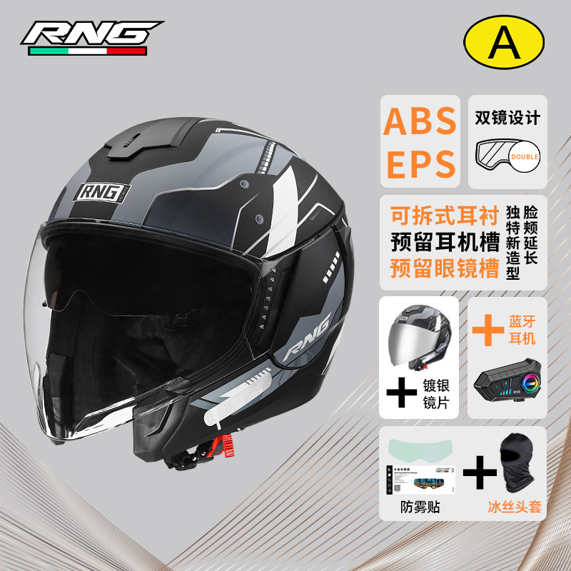 Casco de motocicleta Bluetooth 3/4 Half-Casco Locomotora Hombres y mujeres Casco eléctrico universal Casco de ciclismo Casco de doble lente