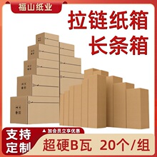 ��ɽ���I��朼����L�l����20�����ӳ�ӲB�߿��f�������b��