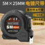 耐磨定制不锈钢盒尺