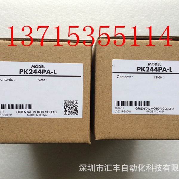 代理VEXTA东方马达电机 PK244PA-L PK244PA US2D40-EC BLFD60C2