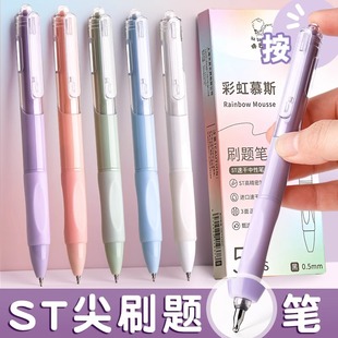 Special high-value quick-drying 0.5 for brush pen gel pen ins Japanese ST pen student examination pen smooth