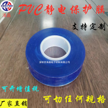 pvc͸���o�Ĥ �Ʒ�����{ɫ���oĤ��������������o��Ĥ�S��ֱ�N