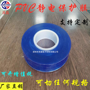 pvc͸���o�Ĥ �Ʒ�����{ɫ���oĤ��������������o��Ĥ�S��ֱ�N