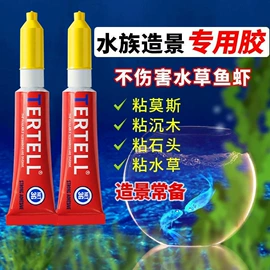 万能胶;防水胶;其他合成胶