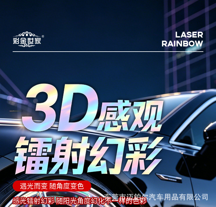详情页_01.jpg