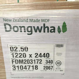 3四星奥松板包新西兰高密度板0级澳松板软硬其他多层板木塑中国