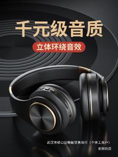 Bluetooth-гарнитура для прослушивания песен