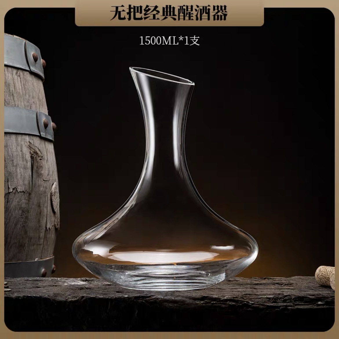 Iceberg cascada decantador de cristal de alta calidad Kingsoft vino filtro rápido Decantador separador de vino