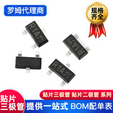 ROHM(��ķ)��Ƭ������ ��Ƭ������SST3904T116