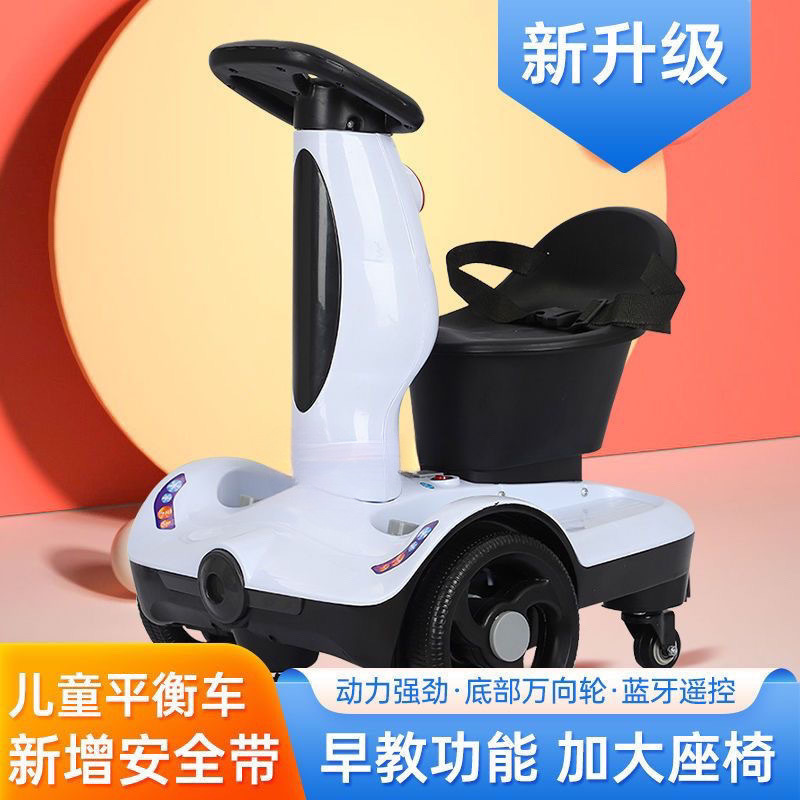 펄화이트 + 대형시트 + 안전벨트 + 블루투스 + USB - 리모컨 + 대용량 배터리 + 조기교육 + 듀얼드라이브 + 음악 및 조명