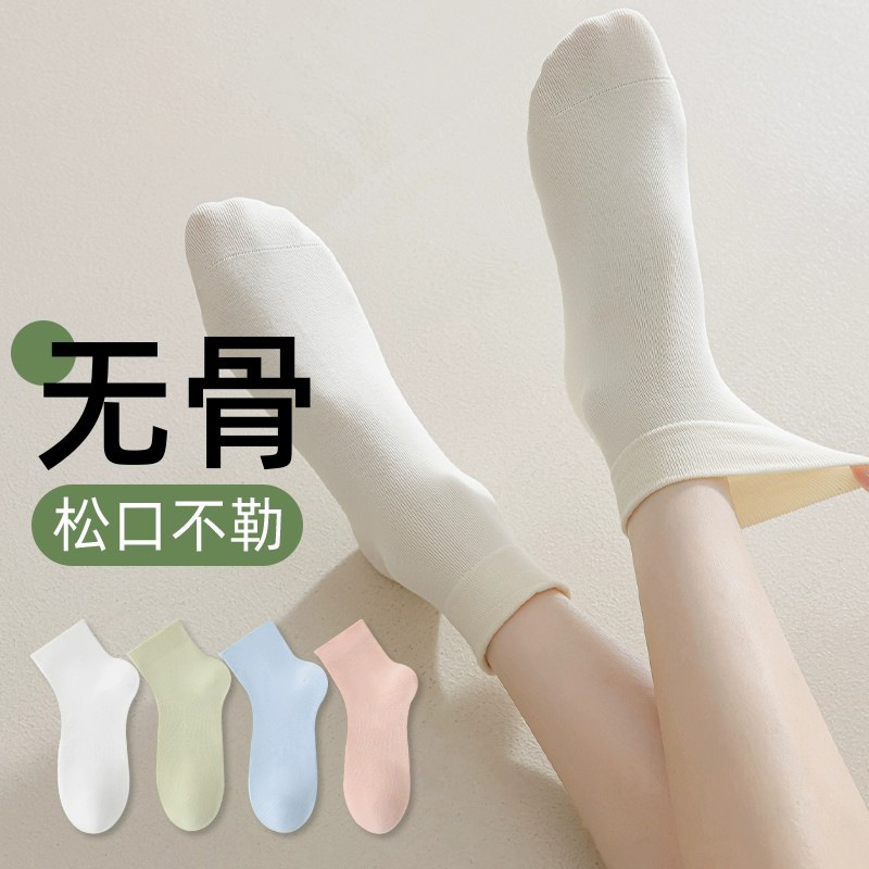 Zhuji Women's Summer Thin White Pure Cotton Mid-Calf Socks, Anti-Odor, Sweat-Absorbent, Breathable Maternity Socks, Long Stacked Socks