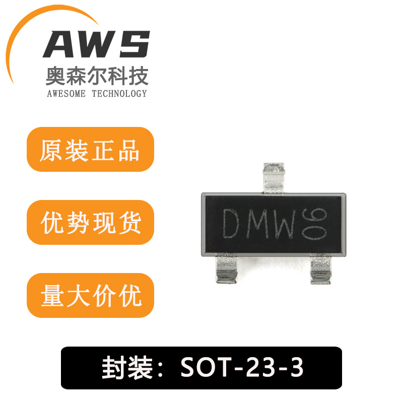 全新原装 PMV30XPEAR SOT-23-3 20V P沟道 沟槽MOSFET