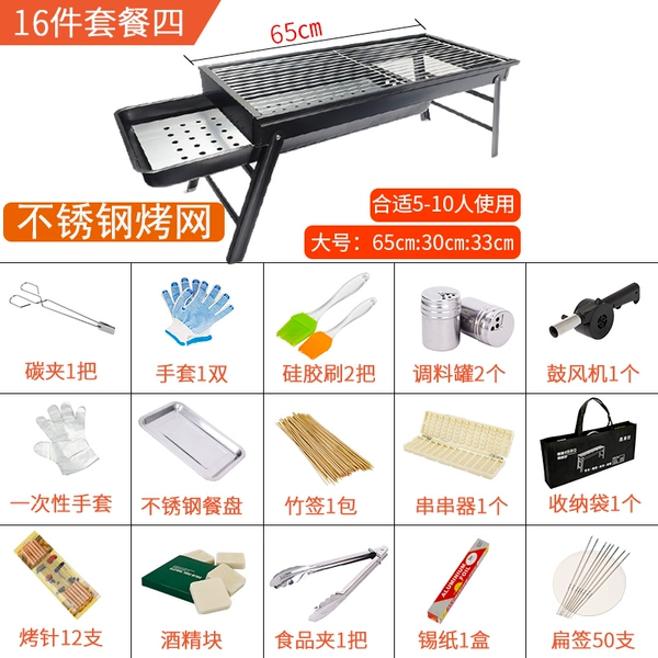 Pull-out 5-7 persons (65*30 steel mesh) package four