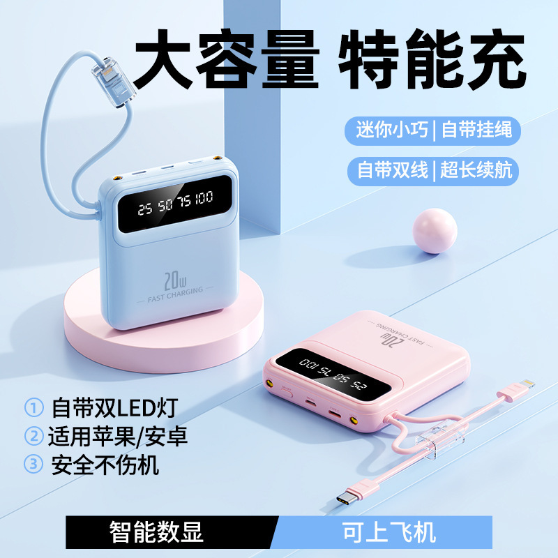 20000mAh大容量モバイルバッテリー、携帯用充電器、ギフト印刷、機内持ち込み可能、3C認証済み|undefined