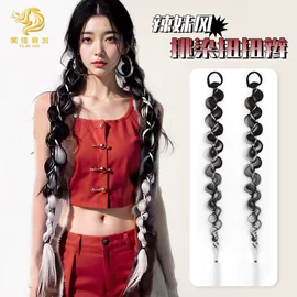 假发马尾;其他假发;宠物头饰