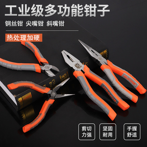 Wire cutters, needle nose pliers, vise, diagonal nose pliers, rubberized massage handle pliers manufacturer wholesale
