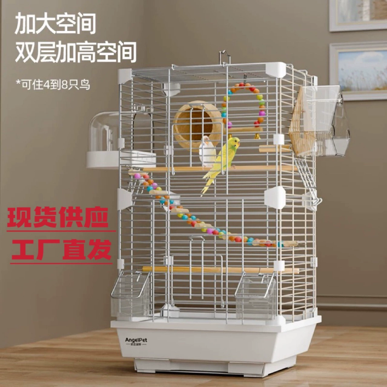 37 птичьих клеток, тигровая шкура, попугай, пейзаж акриловых птичьих клеток