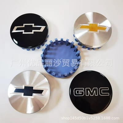Gmc Model – Hub cover
