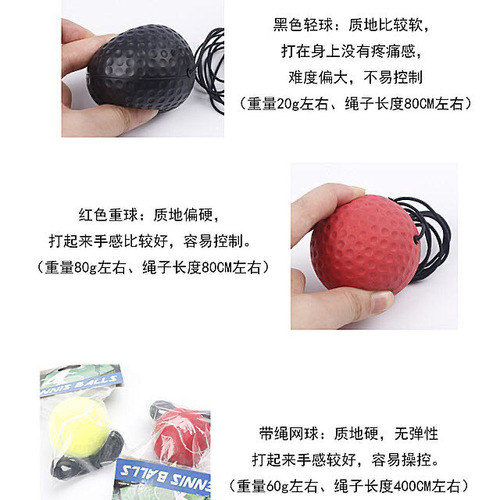 Head-mounted speed ball boxing magic ball reaction ball combat training coordination ability venting boxing fast accuracy stress relief