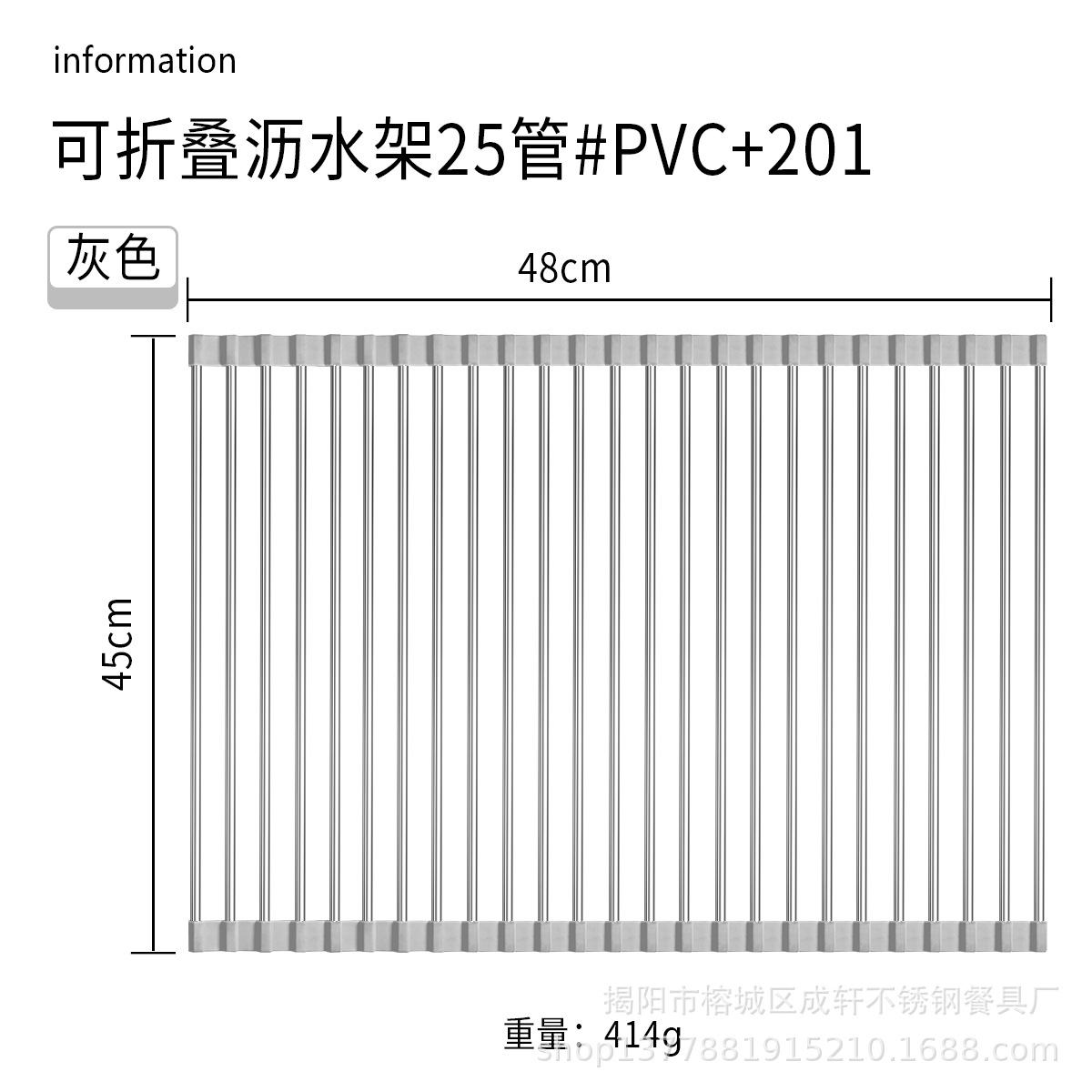 Ventas directas de la fábrica plegable de acero inoxidable estante de drenaje plato rack fregadero de almacenamiento de cocina estante de control de agua vegetal y fruta