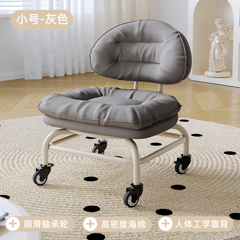 Rueda universal, taburete pequeño, polea, taburete bajo, taburete de cambio de zapatos doméstico, artefacto para niños, taburete con ruedas, silla de respaldo de costura hermosa