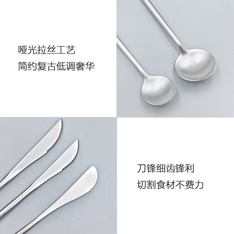 跨境葡萄牙刀叉勺304不锈钢西餐牛排甜品叉勺咖啡勺餐具复古风|undefined
