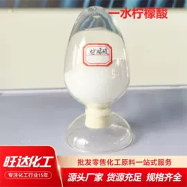 甜味剂;增稠剂;柠檬酸