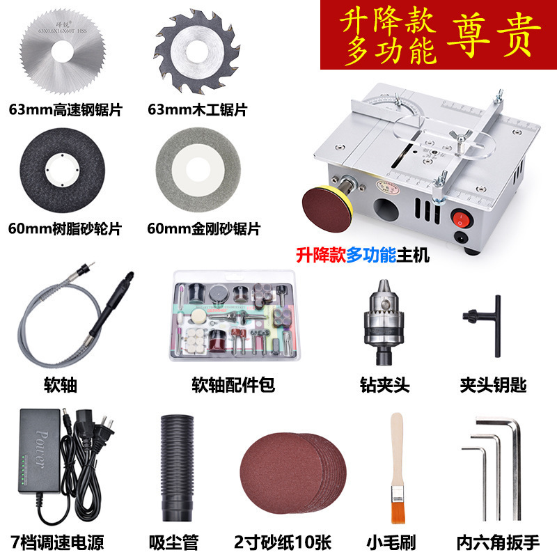 다기능 및 고귀한