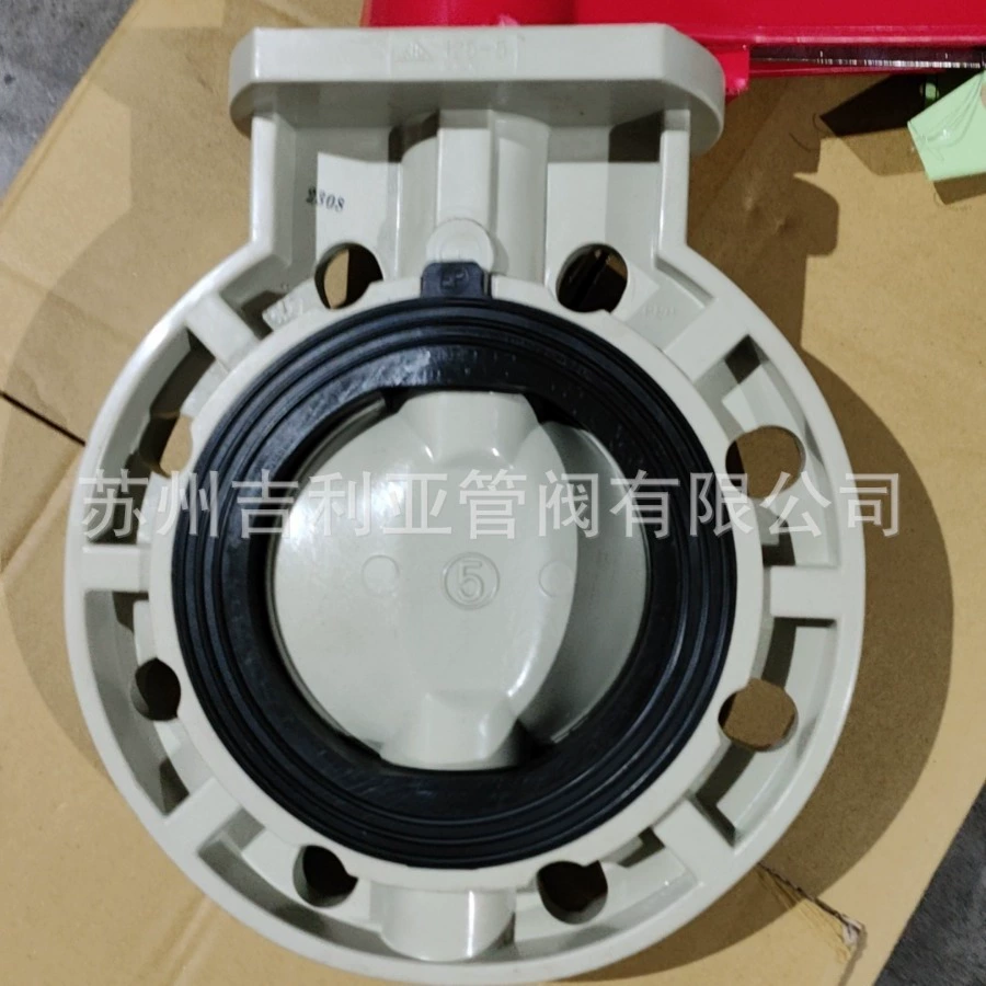 Huanqi бренд PR труба локоть тройник шарнир шаровой клапан Дроссельный клапан обратный клапан высокая термостойкость Huanqi HERSHEY