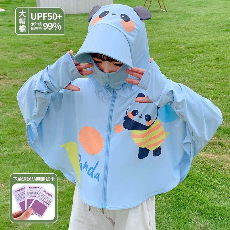 Ropa de Protección Solar para Niños, de Seda de Hielo, para Niños y Niñas, Nueva Colección 2026, Transpirable, UPF50+, Anti-UV, con Visera Ancha image 66