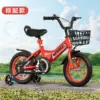[B标配精品红色+工具-12寸适合身高（80-92cm）]