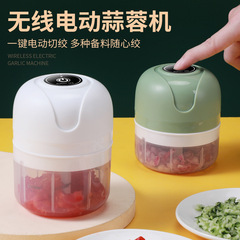 Electric garlic pounder mini garlic artifact kitchen garlic stirrer garlic food supplement meat grinder household garlic peeler