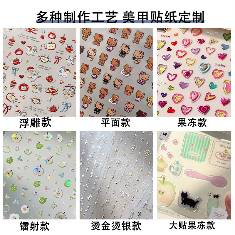 Customized Wearable Nail Art Stickers, Embossed Thin Flexible Laser Butterfly Phone Case Stickers, 3D Waterproof Adhesive Backing